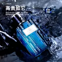 -001魅蓝 花基品古龙男士香水蔚蓝绅士魅蓝香水男人味海洋香调持久淡香60