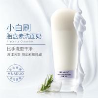 氨基酸洗面奶温和不刺激补水保湿女生泡泡洁面乳硅胶毛刷