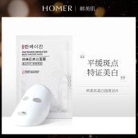 盒装10片 [国妆]烟酰胺嫩白面膜 紧致淡斑保湿 盒装