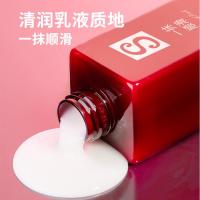 200萃诗梵一抹顺滑 一抹魔滑护发精华乳 营养保湿顺滑毛躁香水免洗护发素