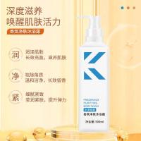 香氛清爽控油洗发水沐浴露护发素深层清洁柔顺保湿洗护套装