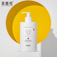 氨基酸洗面奶控油保湿洗卸合一洁面乳男女士大瓶装