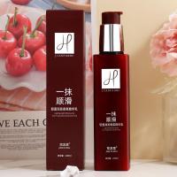 200 一抹魔滑香氛免洗护发精华柔顺修护染烫干枯毛躁护发素