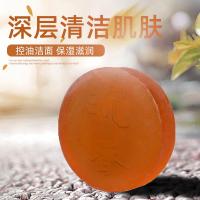 沉香皂手工精油皂檀香皂洗澡洗脸皂洁面沐浴支持