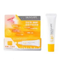 未来润唇膏10g 未来润唇膏 儿童孕妇可用润唇霜唇膜 可