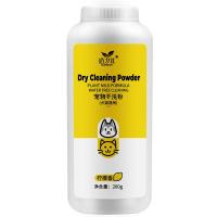 宠物干洗粉260狗狗猫咪免洗香波除臭止痒幼犬兔子洗澡宠物沐浴露