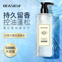 小苍兰香氛洗护沐浴套装 柔润清爽洁净持久留香沐浴露