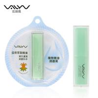 3.2g 植物精油润唇膏补水保湿防干裂唇部护理秋冬护肤品唇膏