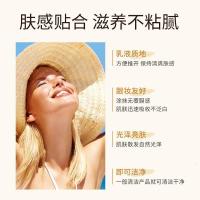60g 亮颜水感防晒霜 亮颜水感防晒霜防紫外线防水防汗敏感肌肤女防晒隔离乳