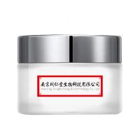 南京生物科技377断黑嫩白淡斑霜淡斑色斑提亮肤色去斑面膜
