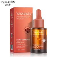 玫瑰精华油30 玫瑰红茶角鲨烷精华油紧致保湿精华液面部舒缓补水精华原液