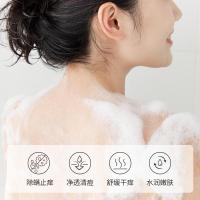 青花椒除螨沐浴露500 青花椒沐浴露 持久留香乳酸杆菌沐浴露 清爽滋润沐浴露