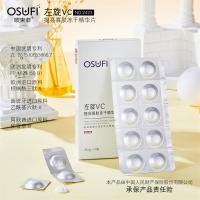 默认规格 左旋冻干片提亮寡肽冻干精华片冻干粉面部护肤品粉