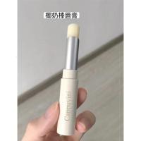 润唇膏保湿滋润补水唇膜皮唇纹打底唇部护理套装