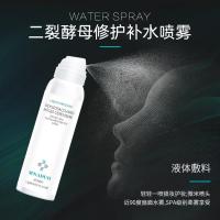 二裂酵母修护补水喷雾120 二裂酵母补水喷雾液体敷料修护爽肤水保湿温和舒缓护肤柔肤水