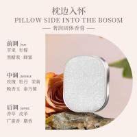 奢润固体香膏随身便携花果淡香少女清新留香口袋卡片香水