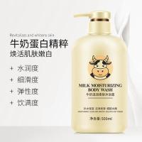 沐浴露大容量家庭装净润护肤牛奶沐浴液/乳800护理清洁