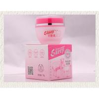 琳姿彩男女秋冬护肤保湿补水面部护理霜