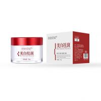 50g 嫩白淡斑霜 淡斑补水保湿熊果苷面霜 去斑早晚霜