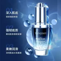 小黑瓶新精华肌底液30补水保湿滋润精华液护肤品