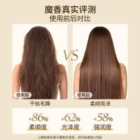 护发精油 护发精油女防毛躁柔顺干枯分叉卷头发发尾油持久留香护发精油