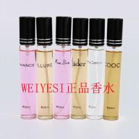 简装女士香水清香迷你20花香调淡雅学生香氛试管