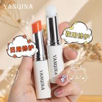 2022新款轻奢呵护唇膏补水保湿昼夜两用变色口红润唇膏