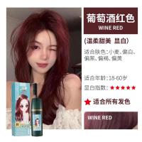 染发剂植物染发膏染发梳盖白发流行色一梳黑色一梳彩