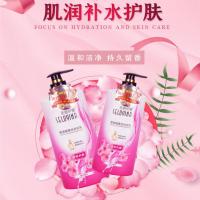 氨基酸香水沐浴露植物提取滋润清爽洁净持久留香