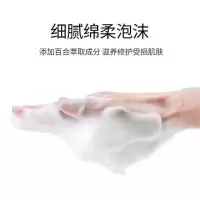 洗面奶