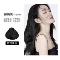 草本植物染发剂一梳彩染发膏染发彩膏可盖白发