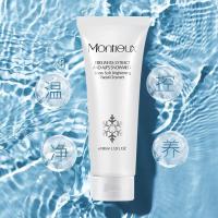 100 氨基酸洗面奶 深层清洁保湿洁面乳毛孔温和护肤品