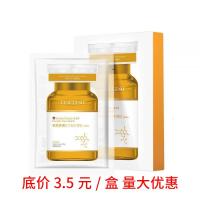 依克多因冻干粉护理贴舒润泛红敏感修护补水靓肤保湿面膜护肤