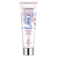 100 身体素颜霜遮瑕提亮肤色保湿妆前乳烟酰胺补水隔离霜