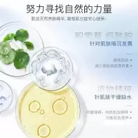 8326爽肤水 润泽清透爽肤水深层补水强力锁水皮肤干燥暗沉粗滋润