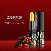 正装3.8g 红樱桃传奇健康变色润唇膏千人千色今生滋润胡萝卜素温变口红