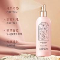 身体乳喷雾260 芳香喷雾身体乳补水保湿修护清爽不腻爽肤乳身体护理喷雾