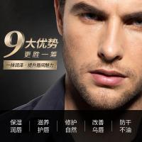 润唇膏 润唇膏女通用补水保湿口红干裂修护唇膏男士润唇膏