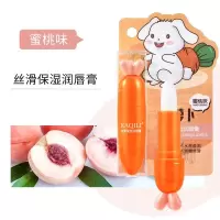 胡萝卜润唇膏 补水保湿不黏腻男女通用护唇膏无色无味