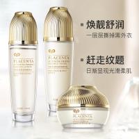 羊胎素活性爽肤水乳液护肤品套装紧致补水面霜保湿水乳霜