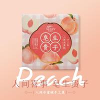 韩宝莉香皂精油手工皂婚庆伴手礼品皂搭配结婚喜事回礼洁面沐浴皂