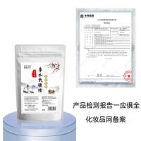 七子白软膜粉院补水保湿玫瑰软模粉回春膏七子粉面膜