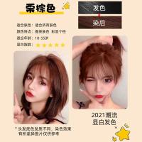 发剂植物一支黑遮盖白发染膏一梳彩染发膏家用