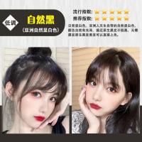 染发剂 果梳染坚果果精油提取清水一洗就黑快速上色 染发膏