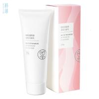 梓萌洁面乳100g*1 去黑头温和嫩白洗面奶控油痘印深层清洁收缩毛孔抗痘女男士