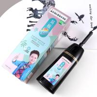 南京一梳黑染发剂植物自己在家流行色泡泡染头膏