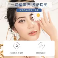 嫩白淡斑霜30嫩白淡斑保湿补水 莘护