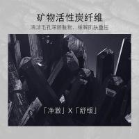 活性炭清颜净透补水面膜补水保湿活性炭清洁护肤品