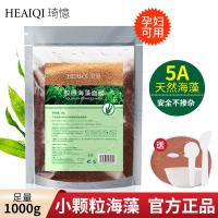 5院公斤装补水保湿晒后修复小颗粒大量
