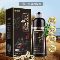 一支炫彩植物染发剂升级版一洗清水黑染发膏